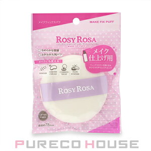 y[։zROSY ROSA ([W[ [U) CNtBbNXpt