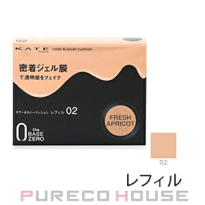 Jl{E KATE (PCg) J[Jo[NbV (t@f[V) 10g #02 tbVAvRbg tBy[ւ͎g܂z