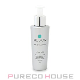 REJURAN(リジュラン) ターンオーバー アンプル 30ml【メール便は使えません】