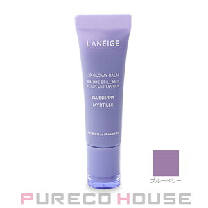 �y���[���։zLANEIGE(���l�[�W��) ���b�v �O���E�B�o�[�� 10g #�u���[�x���[