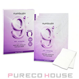 numbuzin�i�i���o�[�Y�C���j 9�� NMN�o�C�I���t�g���b�s���O�}�X�N 4���y���[���ւ͎g���܂���z