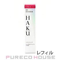 楽天市場】haku 45g レフィルの通販