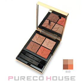 【メール便可】イヴサンローラン クチュール ミニ クラッチ 4g #810 オーバー オランジュ