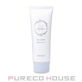 シェルクルール ナチュレポウ フェアヴェール (日焼け止めクリーム) SPF34・PA+++ 50g