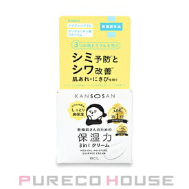 乾燥さん（KANSOSAN） 薬用しっとりクリーム 50g 【医薬部外品】【メール便は使えません】