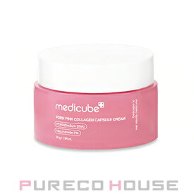 medicube(メディキューブ) PDRN ピンク コラーゲン カプセル クリーム 55g【メール便は使えません】