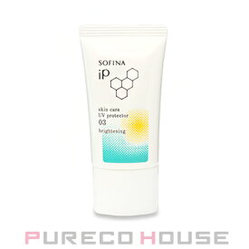 花王ソフィーナ iP スキンケアUV 03 (日中用美容液) SPF50+・PA++++ 30g