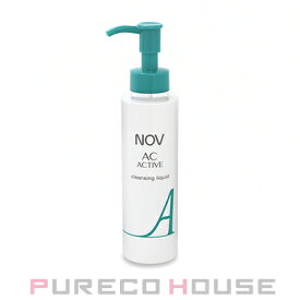 NOV (ノブ) ACアクティブ クレンジングリキッド (メイク落とし) 120ml 【医薬部外品】