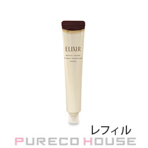 【メール便可】資生堂 エリクシール シュペリエル レチノパワー リンクルクリーム ba L (部分用) 22g レフィル 【医薬部外品】