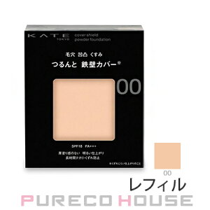 y[։zJl{E KATE (PCg) Jo[V[h pE_[t@f[V SPF18EPA+++ 9g #00 tB