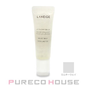 �y���[���։zLANEIGE (���l�[�W��) ���b�v �O���E�B�o�[�� 10g #�~���L�[�E�F�C �y����z