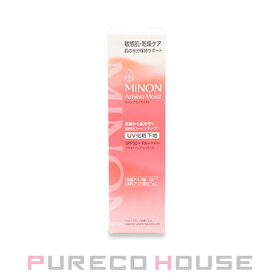 【メール便可】MINON (ミノン) アミノモイスト ブライトアップベース UV (化粧下地) SPF50・PA++++ 25g