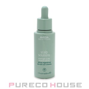 �A���F�_ (AVEDA) �X�J���v �\�����[�V���� �I�[�o�[�i�C�g �Z���� 50ml�y���[���ւ͎g���܂���z