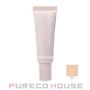 Wonjungyo (�E�H���W������) �g�[���A�b�v�x�[�X SPF44�EPA+++ 25g #01 �s�[�`�s���N�y���[���ւ͎g���܂���z