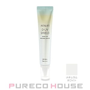 �y���[���։z�yASTALIFT�z�A�X�^���t�g D-UV�V�[���h �g�[���A�b�v SPF50+�EPA++++ 30g #�i�`�������z���C�g