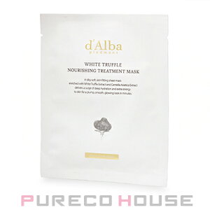 �y���[���։zd'Alba (�_���o) �z���C�g �g�����t �i���V���O �g���[�g�����g �}�X�N 25ml