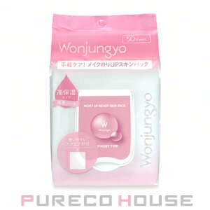 Wonjungyo (�E�H���W������) ���C�X�g �A�b�v ���f�B �X�L�� �p�b�N DM 50���y���[���ւ͎g���܂���z