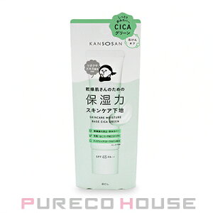 �������� (KANSOSAN) �ێ��̓X�L���P�A���n �V�J�O���[�� SPF45�EPA+++ 30g