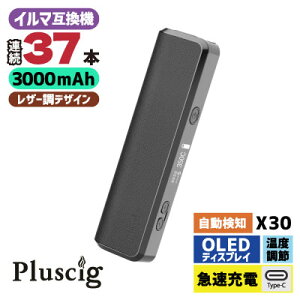 Pluscig (�v���X�V�O) X30 #�u���b�N �A�C�R�X �C���} �݊��@ �d�q�^�o�R �{�� ���M���^�o�R�y���[���ւ͎g���܂���z