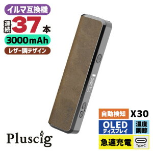 Pluscig (�v���X�V�O) X30 #�u���E�� �A�C�R�X �C���} �݊��@ �d�q�^�o�R �{�� ���M���^�o�R�y���[���ւ͎g���܂���z