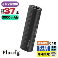 Pluscig (プラスシグ) C10 #ブラック アイコス イルマ 互換機 電子タバコ 本体 加熱式タバコ