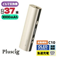 Pluscig (プラスシグ) C10 #シャンパン ゴールド アイコス イルマ 互換機 電子タバコ 本体 加熱式タバコ