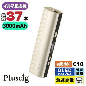 Pluscig (�v���X�V�O) C10 #�V�����p�� �S�[���h �A�C�R�X �C���} �݊��@ �d�q�^�o�R �{�� ���M���^�o�R�y���[���ւ͎g���܂���z