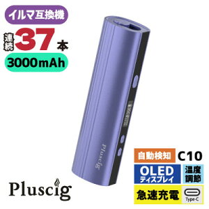 Pluscig (�v���X�V�O) C10 #�p�[�v�� �A�C�R�X �C���} �݊��@ �d�q�^�o�R �{�� ���M���^�o�R�y���[���ւ͎g���܂���z