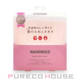 ハホニコ ヘアドライ マイクロファイバー タオル #ピンク