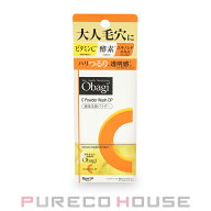 オバジC 酵素洗顔パウダーDP (洗顔料) 0.4g×30個