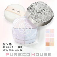 コスメデコルテ ルース パウダー 20g 16g #101 #00 #01 #02 #03 #04 #05 #06 #07 | 選べるカラー COSME D…