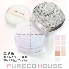 コスメデコルテ ルース パウダー 20g 16g #101 #00 #01 #02 #03 #04 #05 #06 #07 | 選べるカラー COSME DECORTE フェイスパウダー ルースパウダー おしろい 透明感 ツヤ肌 毛穴カバー 崩れにくい