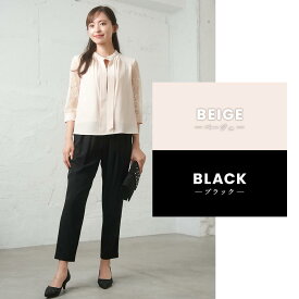 【メーカー公式】ブレンダ Belinda 前開きブラウス テーパードパンツ 2P パーティドレス パーティー 韓国 かっこいい 結婚式 お呼ばれ 演奏会 パンツスタイル 発表会 大人 ブラウン ブラック ネイビー ベージュ 同窓会