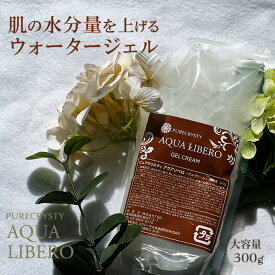 保湿/ゲル/乾燥/※ほのかに薔薇香るゲルクリームでプルップルの潤い肌へ！毛先からつま先まで全身潤う大容量が嬉しい全身用ゲルクリーム！【ピュアクリスティ アクアリベロ】