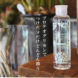 【限定大増量版150ml】ピュアクリスティ 化粧水/プチプラ価格で最高レベルの保湿体験！超潤い成分+その水分を肌内部にキープ可能な成分の最強コラボが遂に実現！【アルコールフリー】【ハイドロブルーム】乾燥 高保湿 しわ くすみ ニキビ