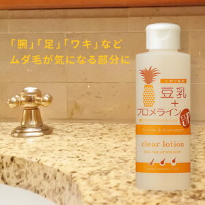 抑毛剤の通販 価格比較 価格 Com 抑毛剤の通販 価格比較 価格 Com