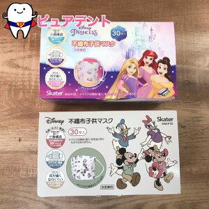 sDzqǂ}XNBOX2Zbg@vZX@~bL[}EX@Disney@fBYj[@30@XP[^[@sDz}XN@MSKP30@qǂ}XN@ԕ@ECX99%Jbg@ב΍@ʉ@