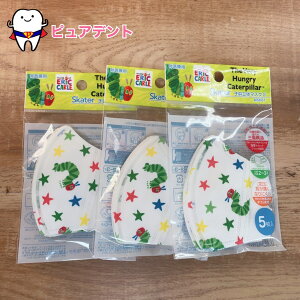 qǂ̃}XNS3Zbg@qǂ}XN@̃}XN@5@sDz}XN@ԕ@ECX99%Jbg@ח\h@Ow\@2`3ˁ@͂؂ނ@XP[^[@3Zbg@15