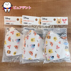 qǂ̃}XN3Zbg@qǂ̃}XN@10@MSKS3@Disney@fBYj[@܂̃v[@v[@XP[^[@qǂ}XN@sDz}XN@ԕ@ECX99%Jbg@ב