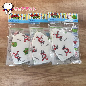 qǂ̃}XN3Zbg@qǂ̃}XN@7@܂VX^[Y@XP[^[@ԕ@ECX99%Jbg@Ow\@4Έȏ@sDz}XN@qǂ}XN@LN^[}XN