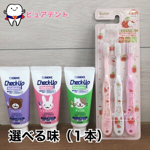 wp݂3{Zbg@wp@6`12ˁ@TB6ST@TI@n[LeB@XP[^[@Lbv1t@qǂuV@`FbNAbvkodomo@60g@950ppm@LION@CI@qǂ