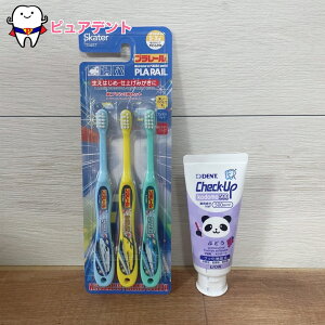 �������݂���3�{�Z�b�g�@�����p���u���V3�{�Z�b�g�@TB4ST�@0�`3�ˁ@�v�����[��23�@�X�P�[�^�[�@�`�F�b�N�A�b�vkodomo�@60g�@500ppmf�@�Ԃǂ����@LION�@���C�I��