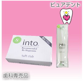 【メール便対応☆】オーラルケア　into(イントゥ)替えブラシ/6個・サイズ　(S)(SS)【メール便4つ購入で送料無料☆】