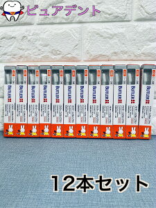 �o�g���[ �q�ǂ��p���u���V�@��90�@12�{�@�q���@���u���V�@�~�b�t�B�[�V���[�Y�@�~�b�t�B�[ 90