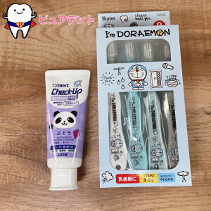 園児用歯みがき8本セット TB5ST 子ども歯ブラシ 園児用 スケーター ドラえもん 3〜5才 チェックアップkodomo 60g 500ppmf ぶどう LION ライオン