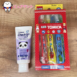 p݂8{Zbg@p@qǂuV@TOMICA@g~J@XP[^[@@3`5ˁ@`FbNAbvkodomo@60g@500ppmf@LION@CI