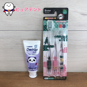 NA݂3{Zbg@NAuV@qǂuV@3`5ˁ@Sł̐n@@XP[^[@LC@Lbv1t@`FbNAbvkodomo@60g@500ppmf@Ԃǂ@LION@C