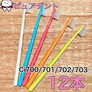 y[֑zCifBJ uV@Ci700 701 702 703@12{Zbg