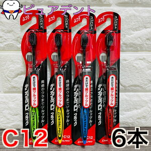 yz f^v@ubN@C12@RpNg@ӂ@6{ Zbg@uV