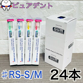 【送料無料】ガム　プロズ　24本　Pro　#RS-S　/　#RS-M